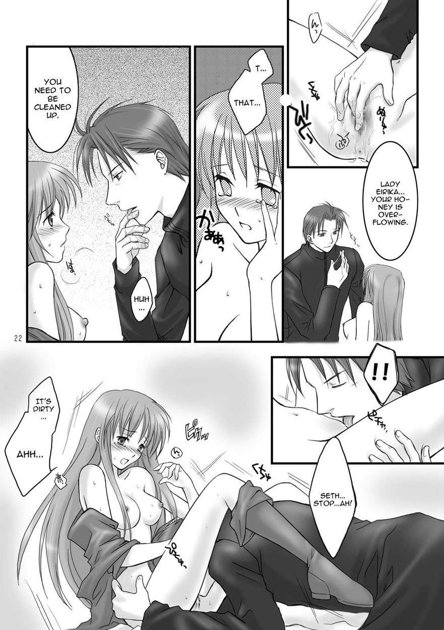 Hikari No Gogo Mo, Hoshi No Yoru Mo 1