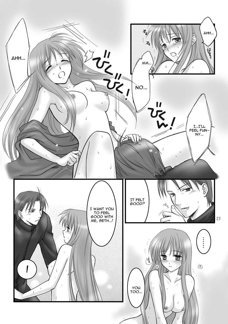 Hikari No Gogo Mo, Hoshi No Yoru Mo 1
