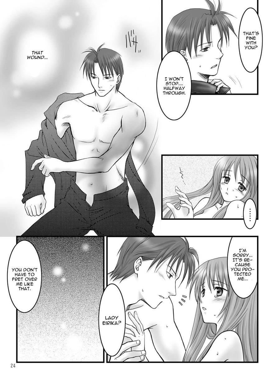Hikari No Gogo Mo, Hoshi No Yoru Mo 1