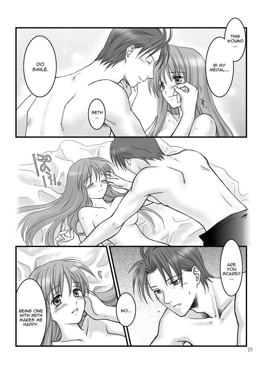 Hikari No Gogo Mo, Hoshi No Yoru Mo 1