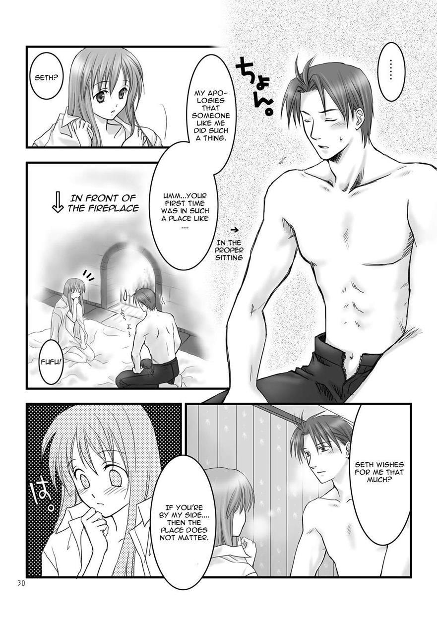 Hikari No Gogo Mo, Hoshi No Yoru Mo 1