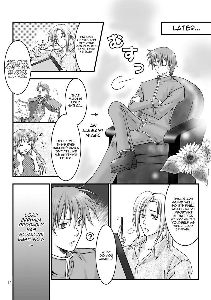 Hikari No Gogo Mo, Hoshi No Yoru Mo 1