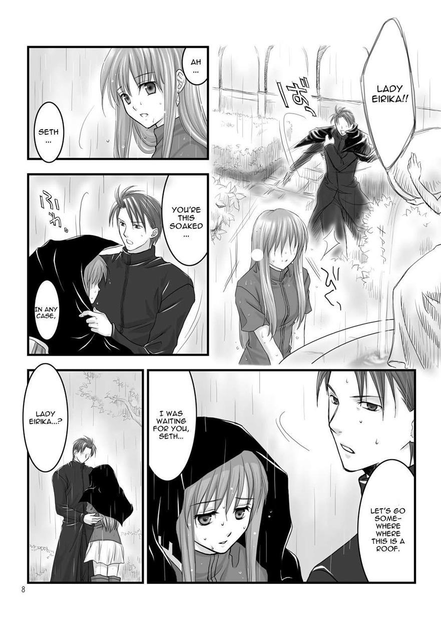 Hikari No Gogo Mo, Hoshi No Yoru Mo 1