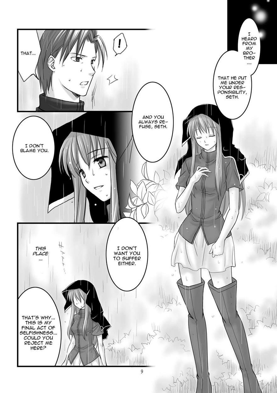 Hikari No Gogo Mo, Hoshi No Yoru Mo 1