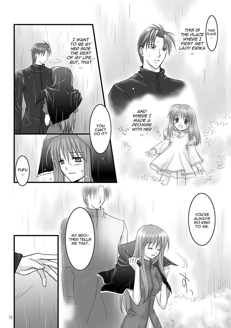 Hikari No Gogo Mo, Hoshi No Yoru Mo 1