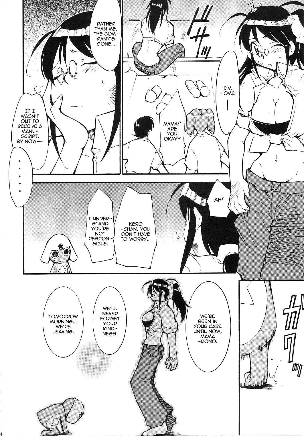Hikari No Kuni 1