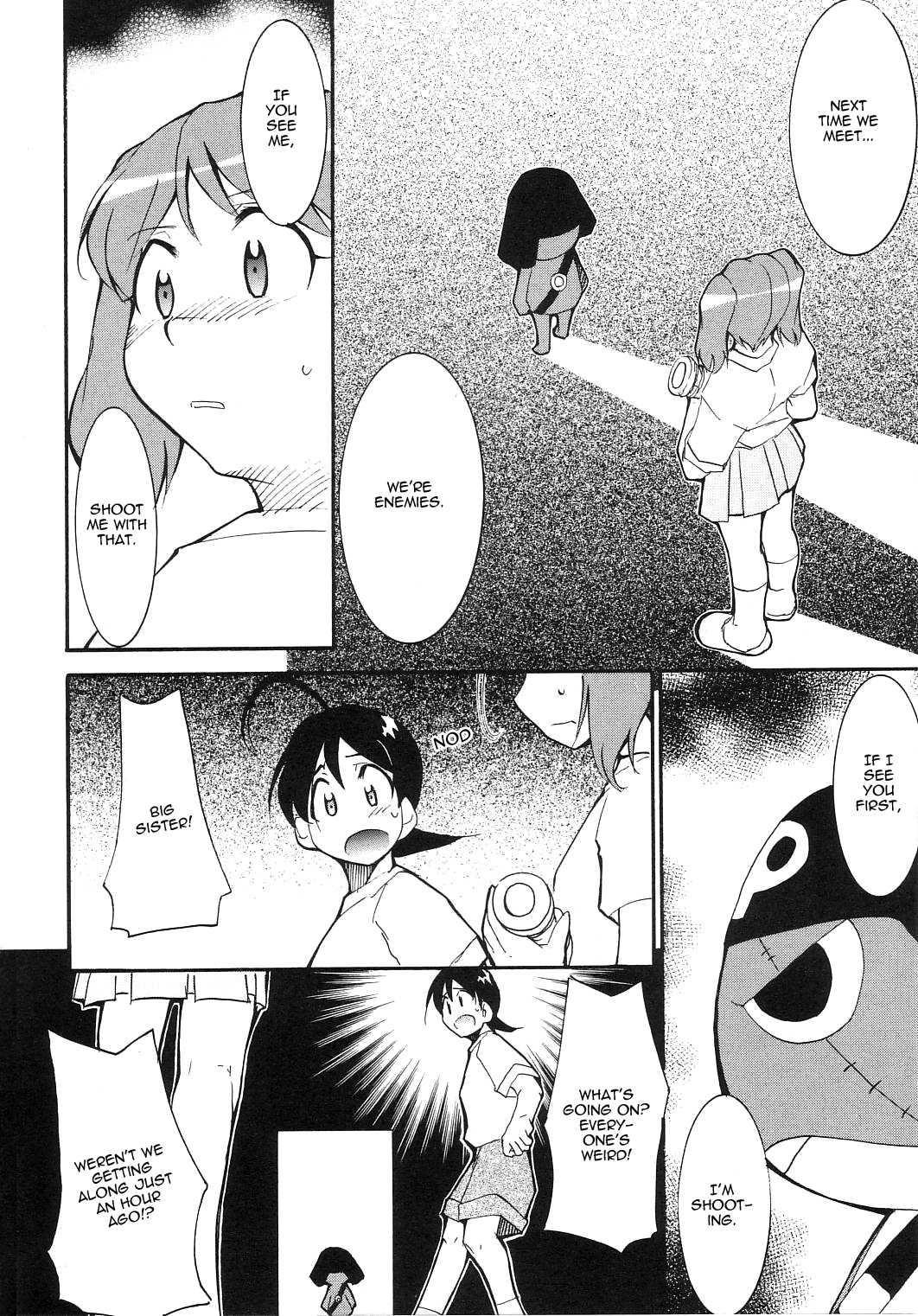 Hikari No Kuni 1