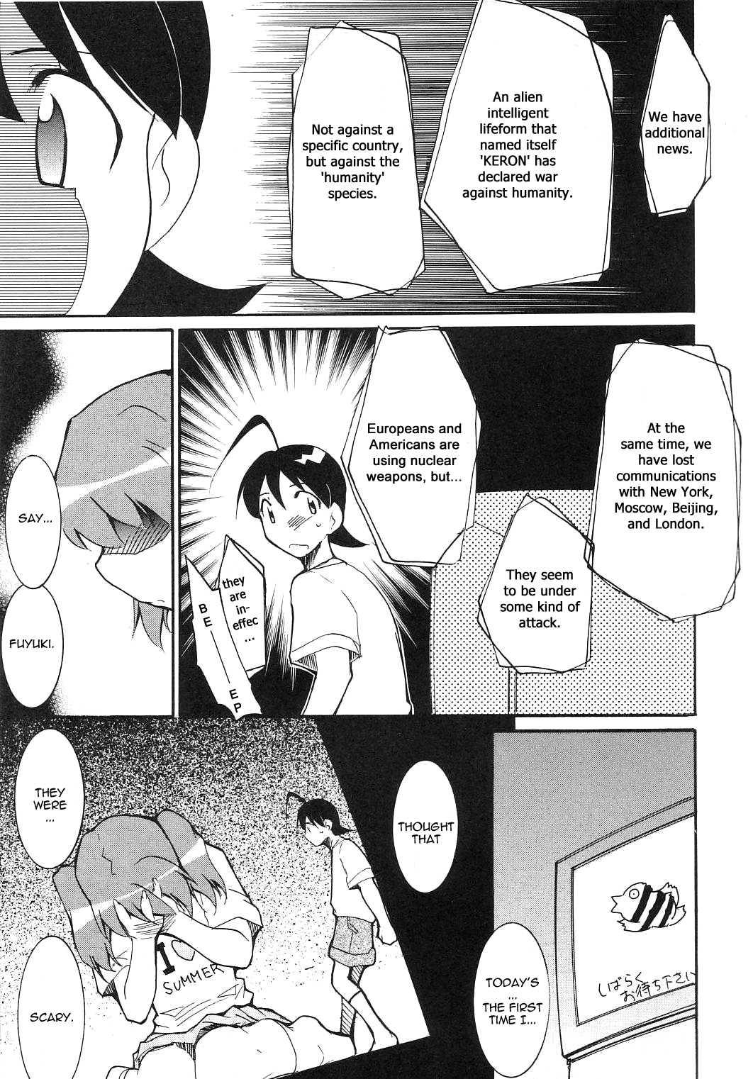 Hikari No Kuni 1