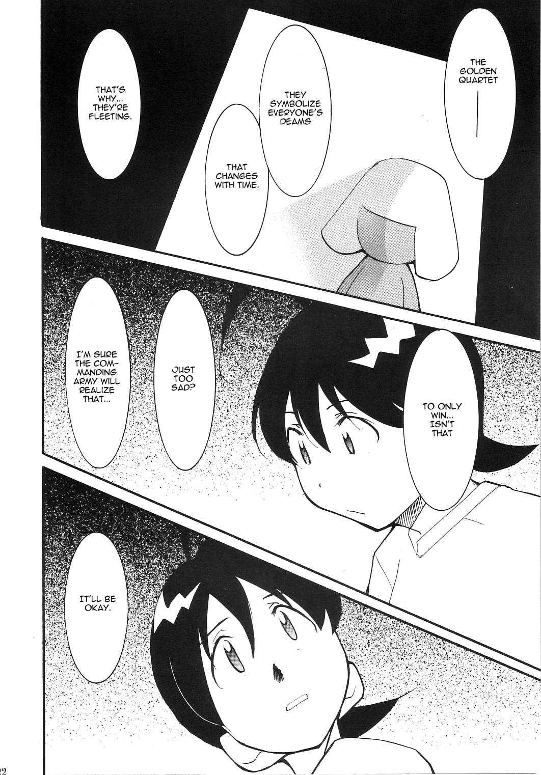 Hikari No Kuni 1