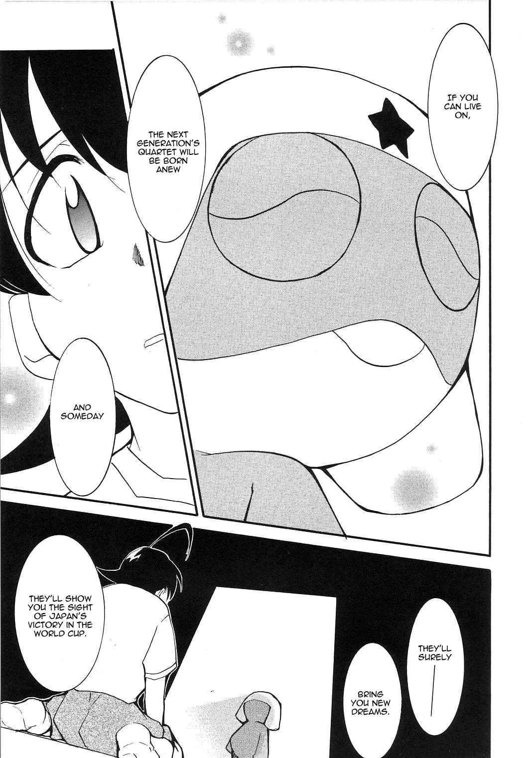 Hikari No Kuni 1