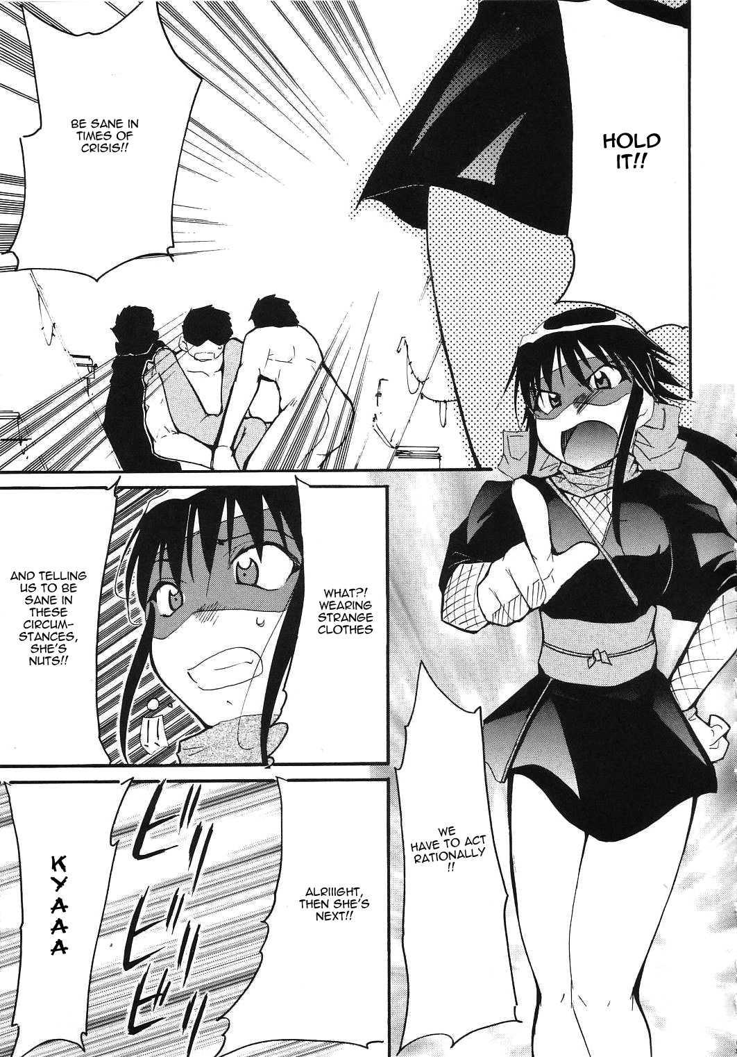 Hikari No Kuni 1