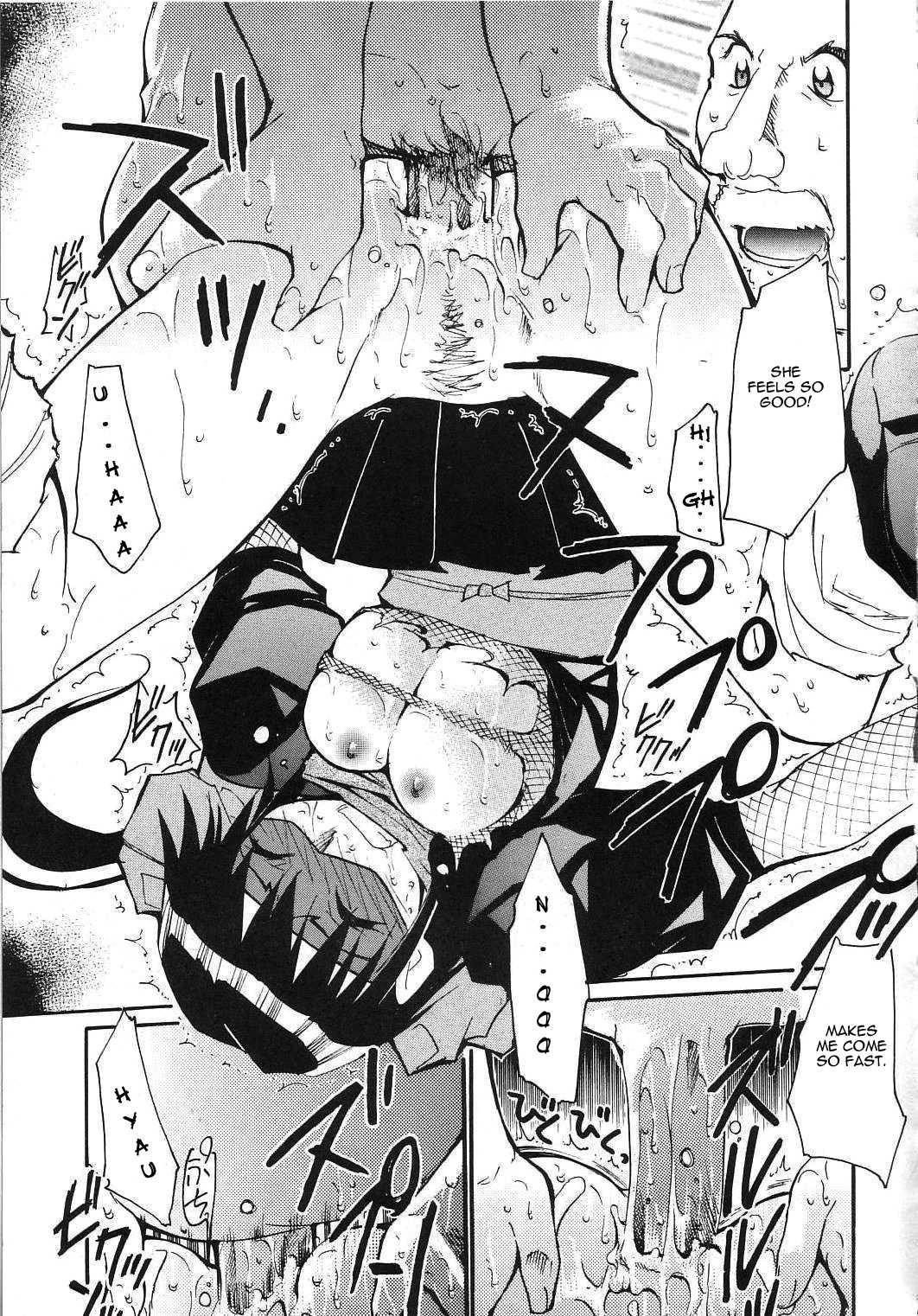 Hikari No Kuni 1