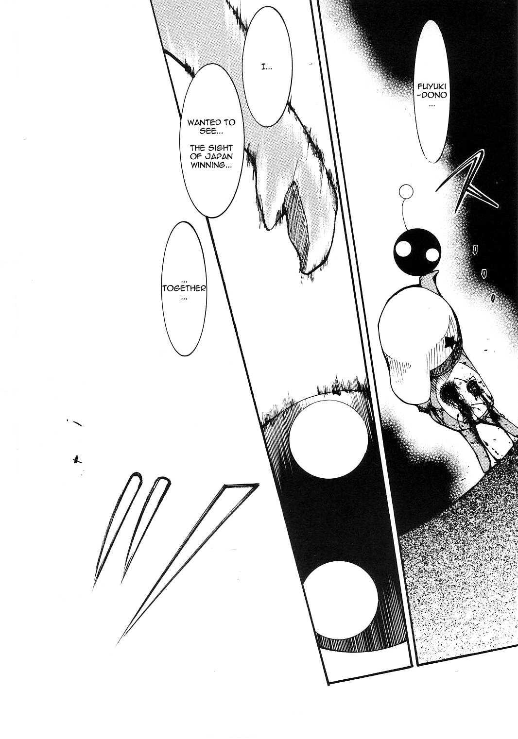 Hikari No Kuni 1