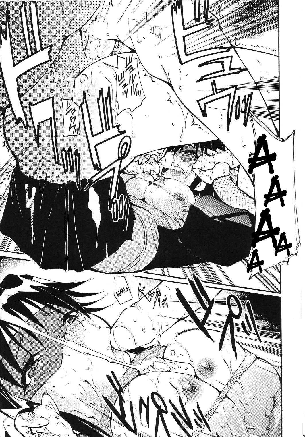 Hikari No Kuni 1