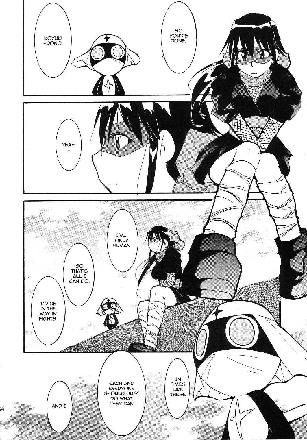 Hikari No Kuni 1