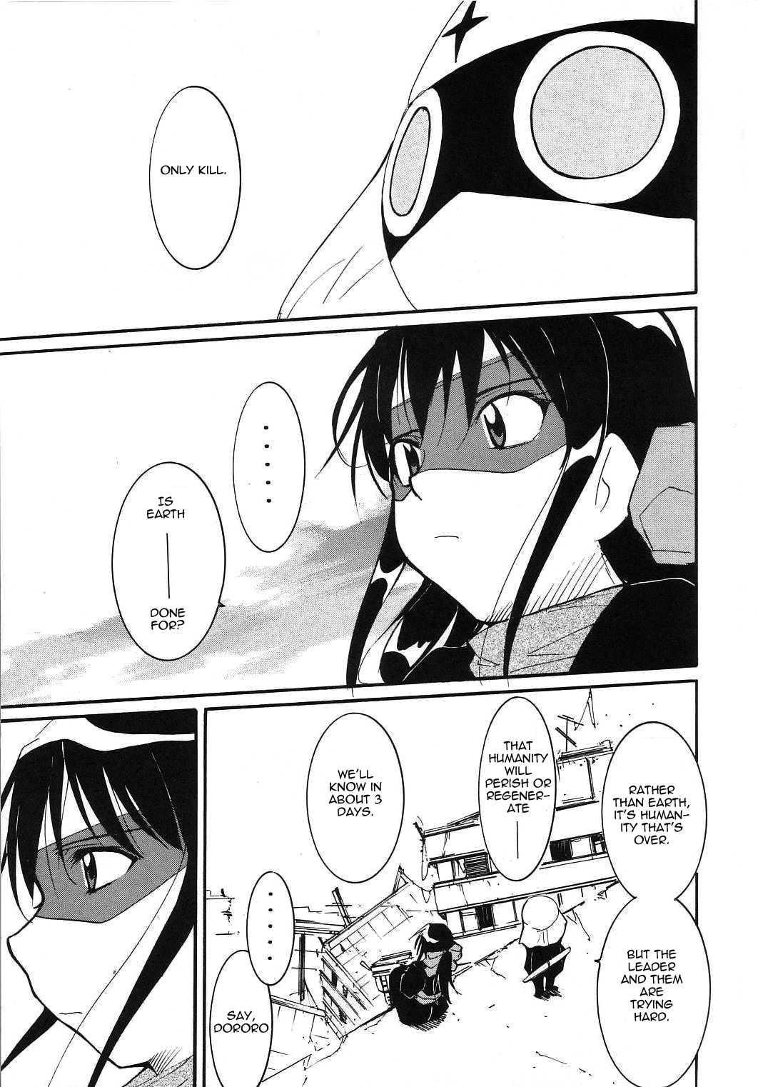 Hikari No Kuni 1