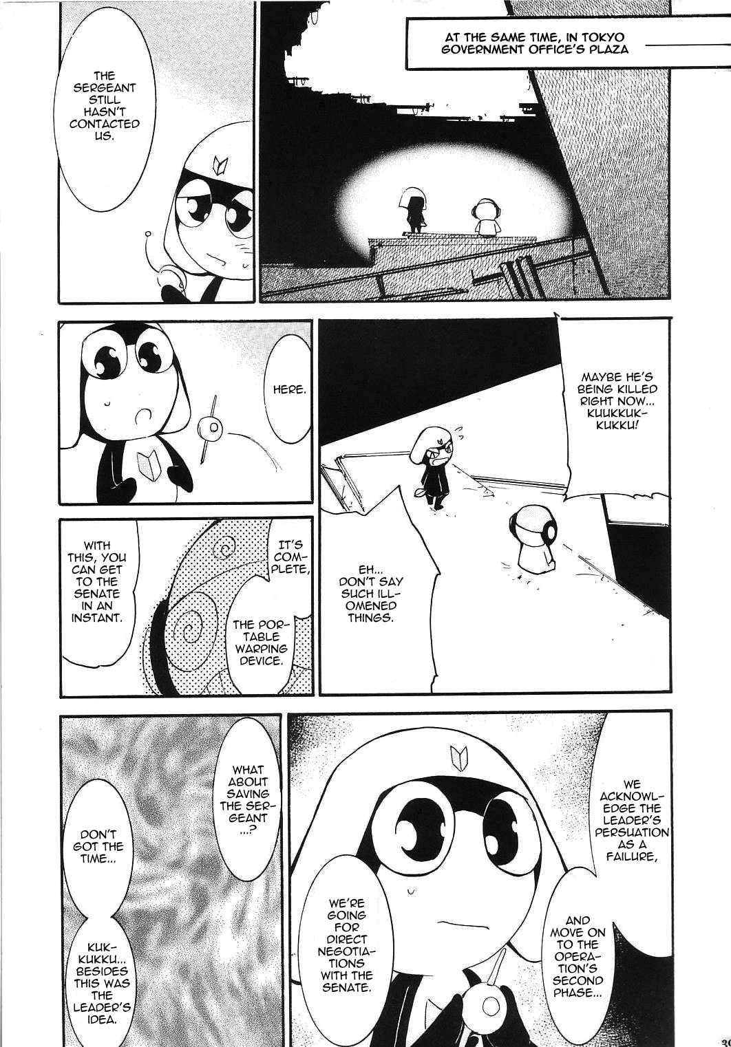 Hikari No Kuni 1