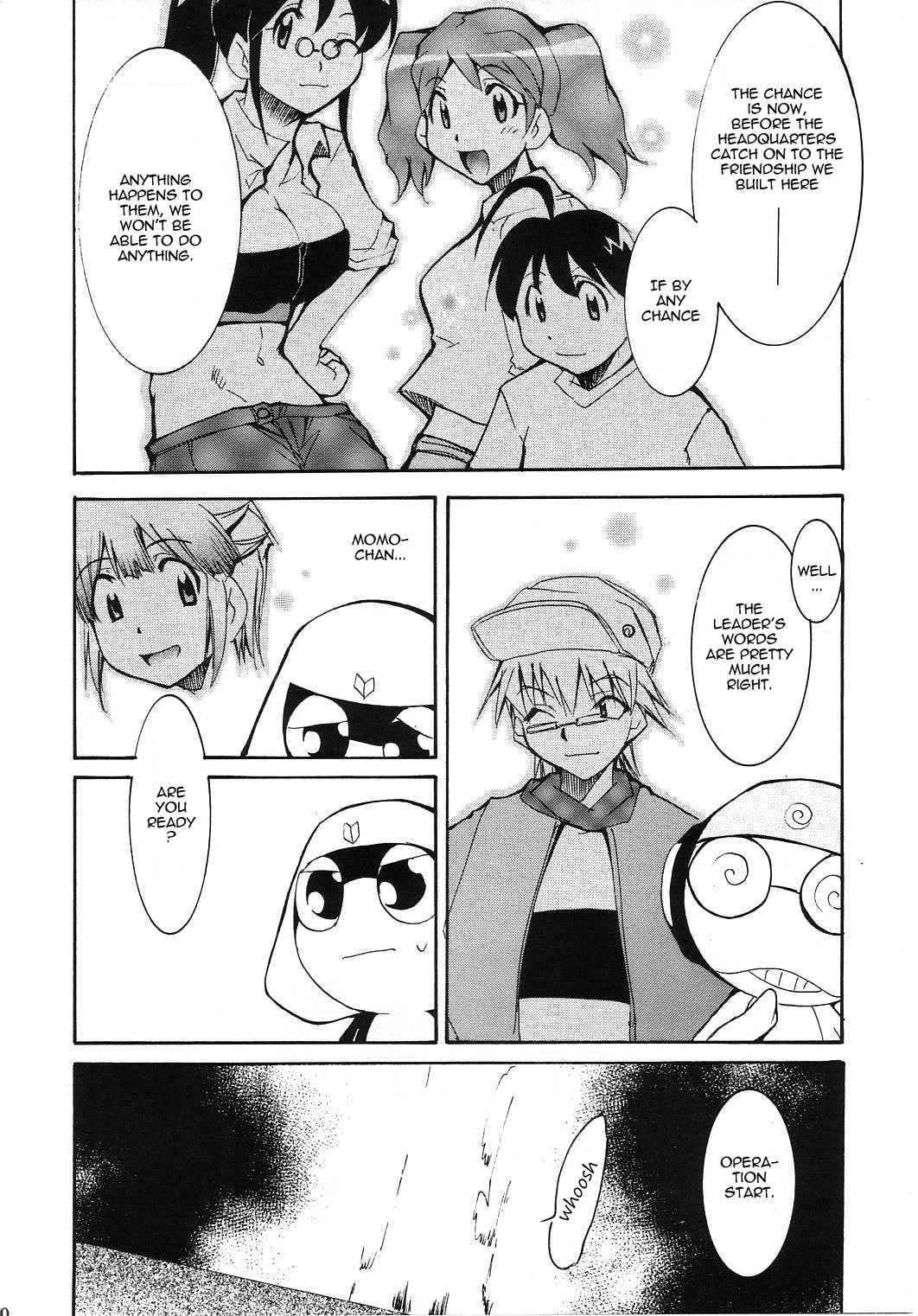 Hikari No Kuni 1