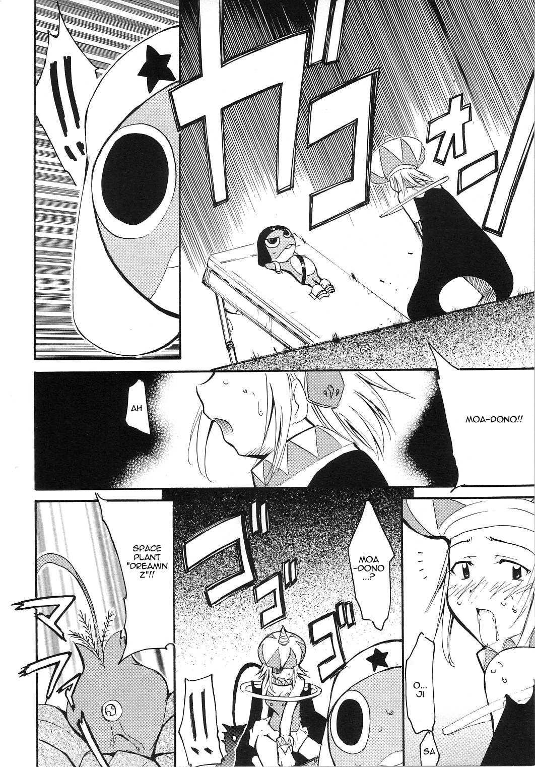 Hikari No Kuni 1