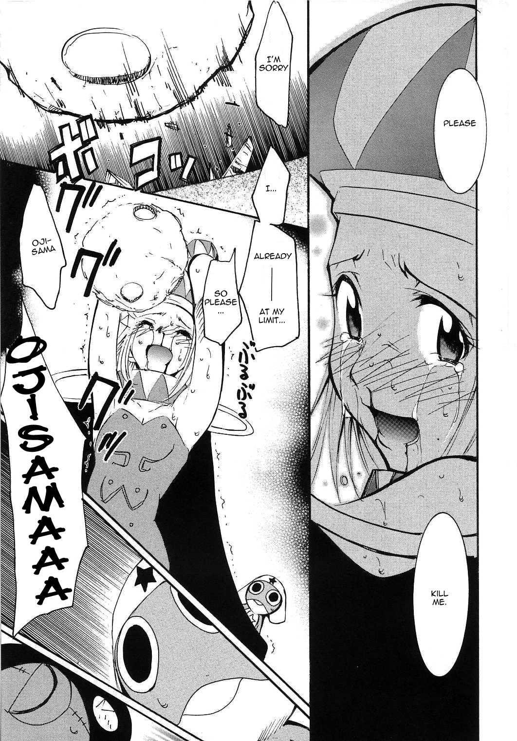 Hikari No Kuni 1