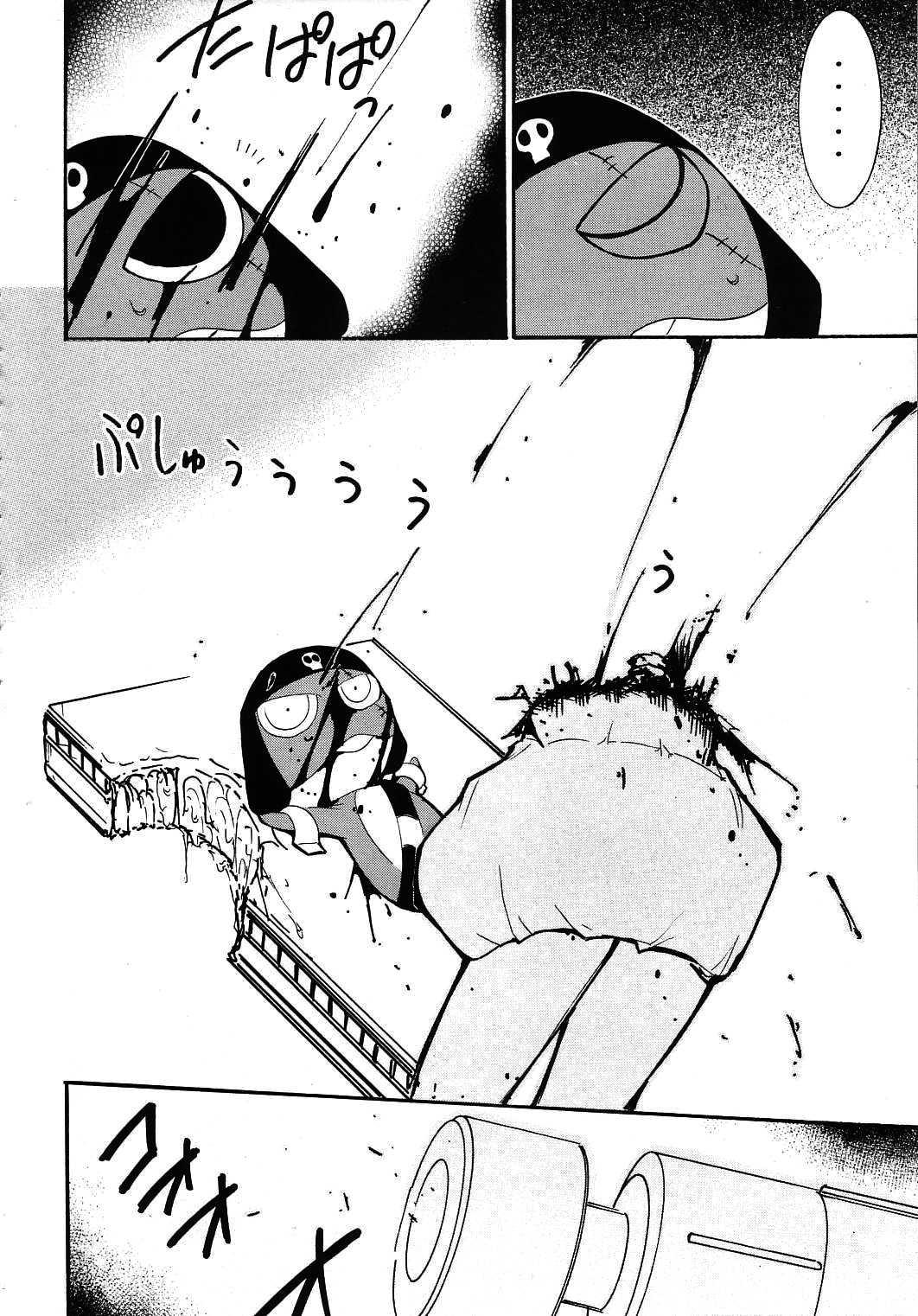 Hikari No Kuni 1