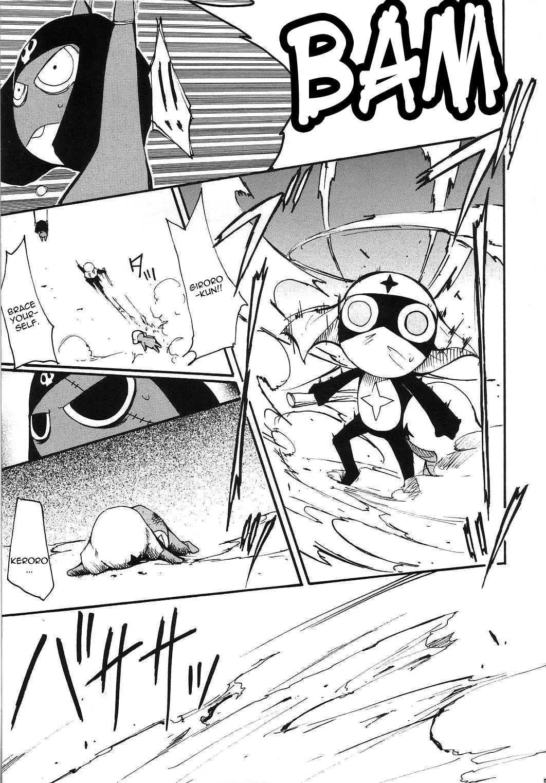 Hikari No Kuni 1