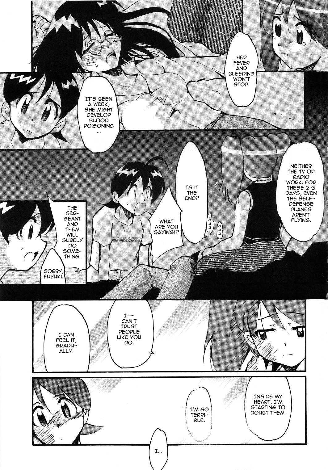 Hikari No Kuni 1