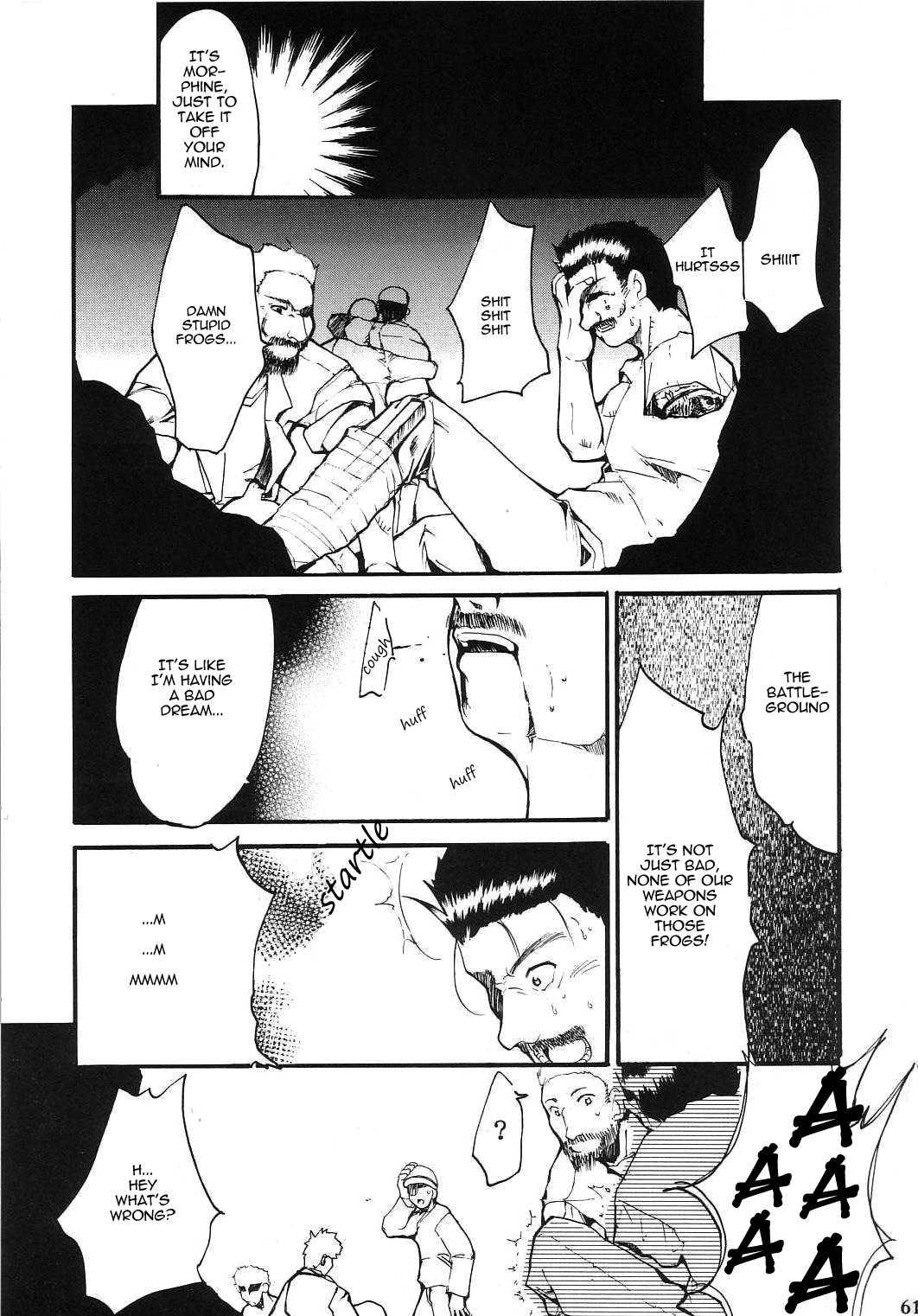 Hikari No Kuni 1
