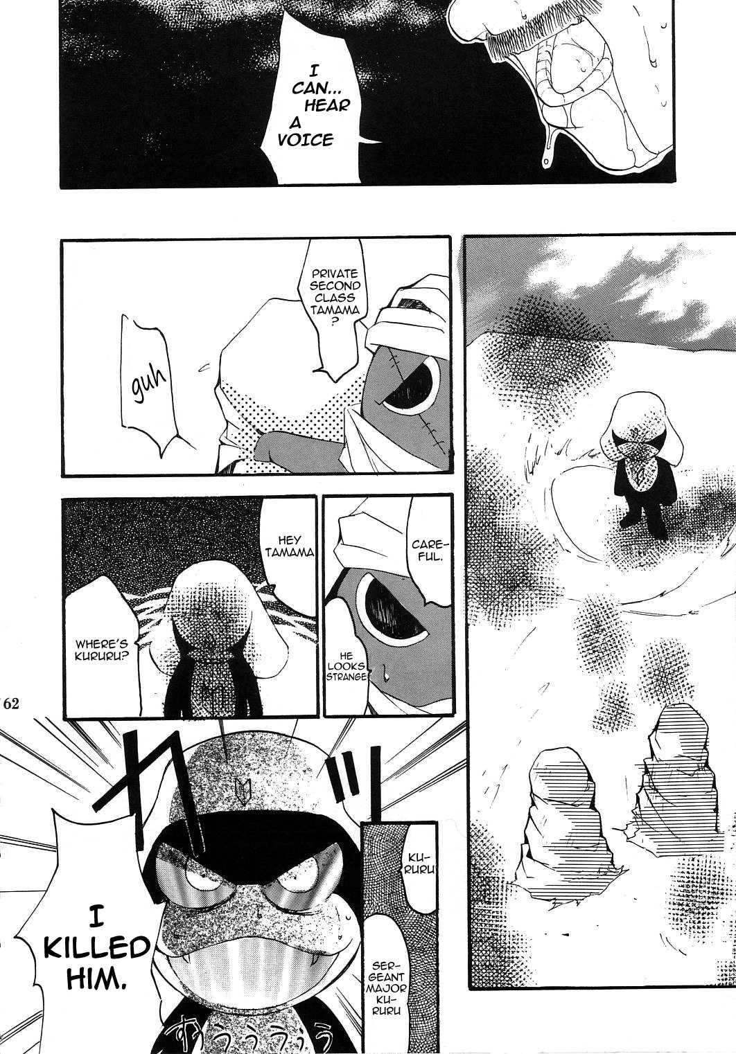 Hikari No Kuni 1