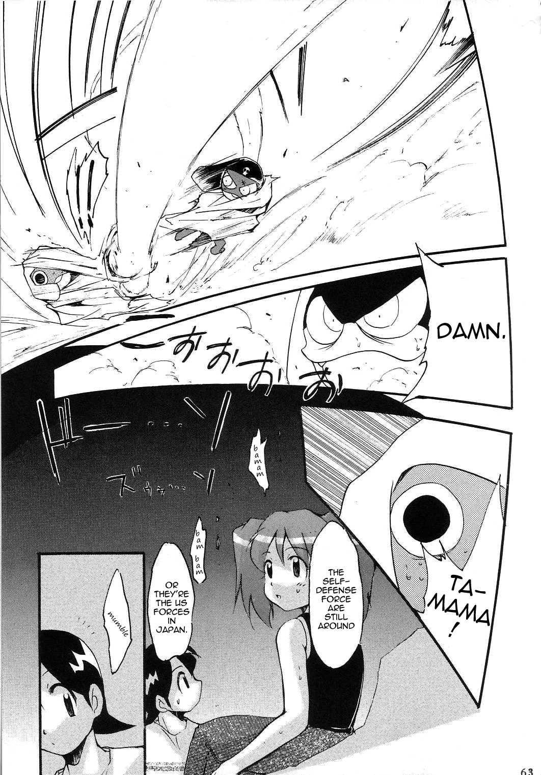 Hikari No Kuni 1