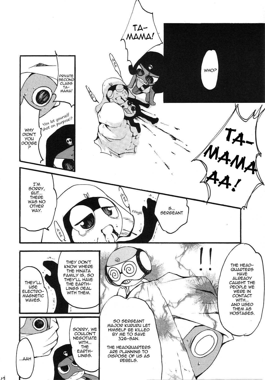 Hikari No Kuni 1