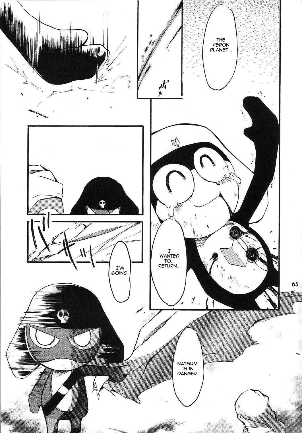 Hikari No Kuni 1