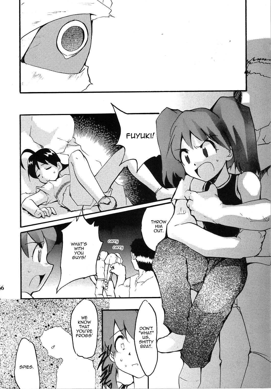 Hikari No Kuni 1