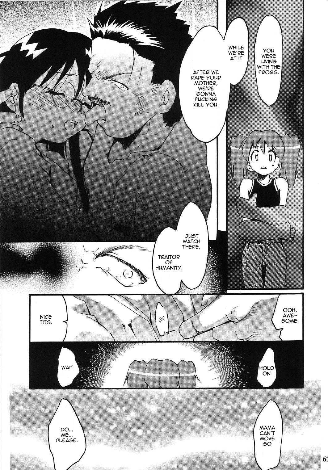 Hikari No Kuni 1