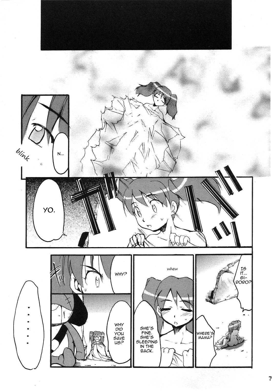 Hikari No Kuni 1