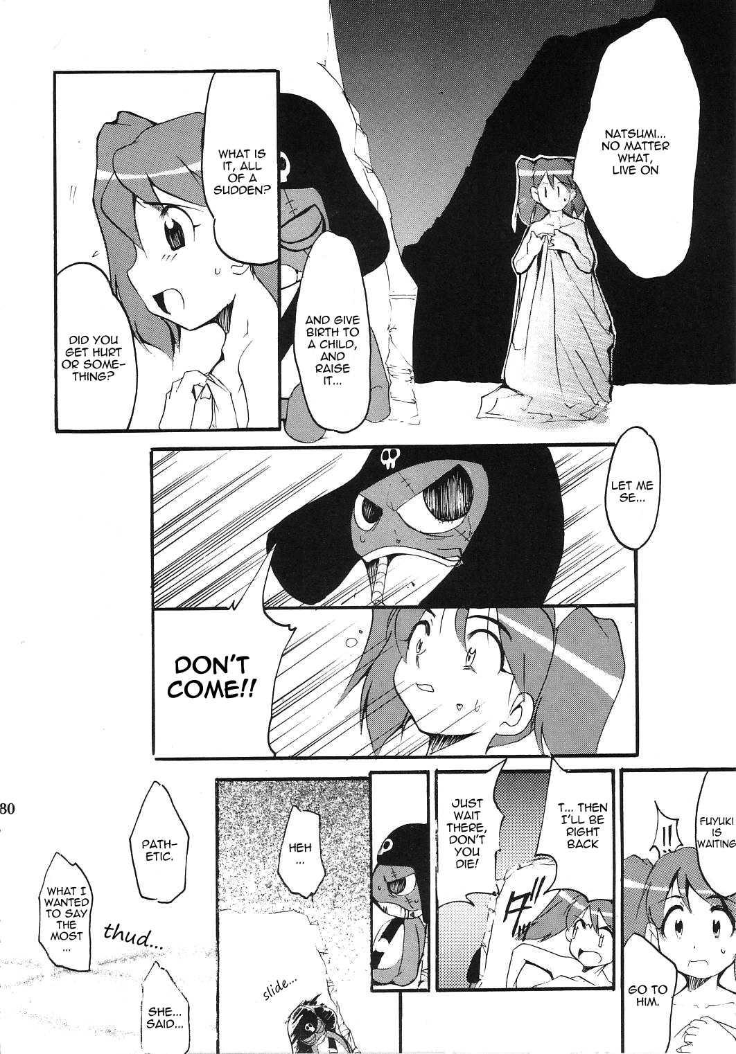 Hikari No Kuni 1