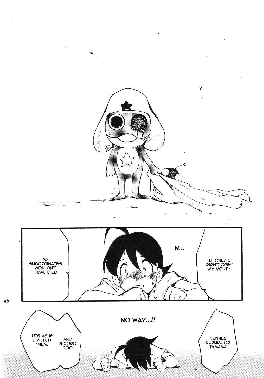 Hikari No Kuni 1