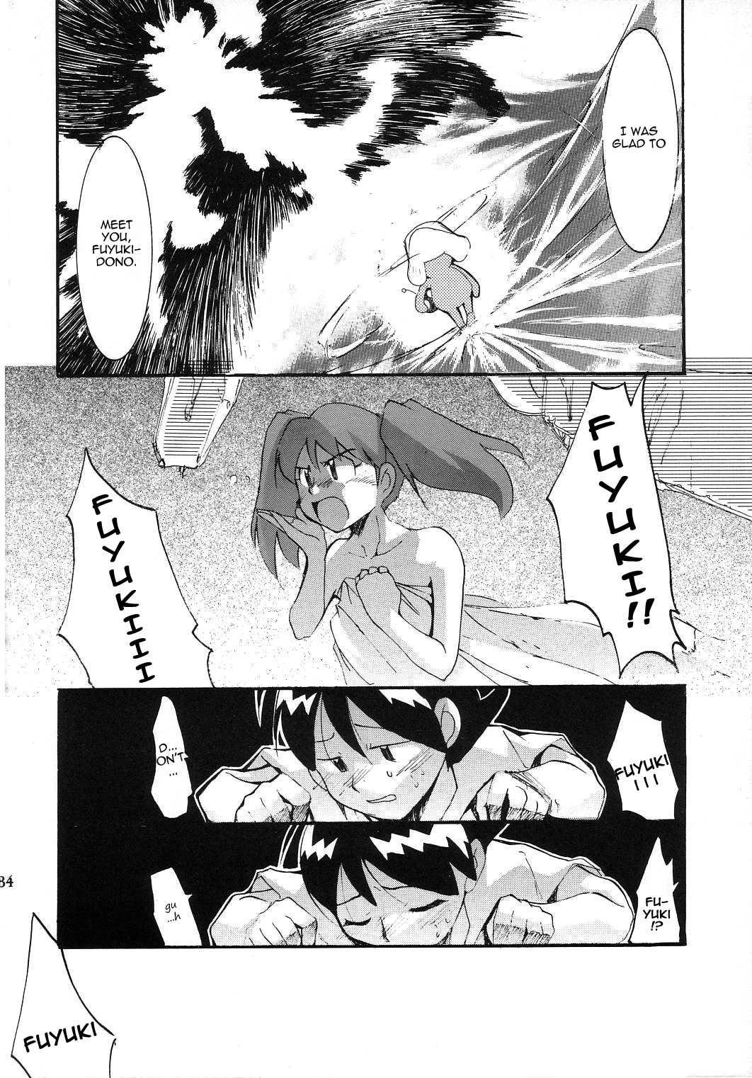 Hikari No Kuni 1
