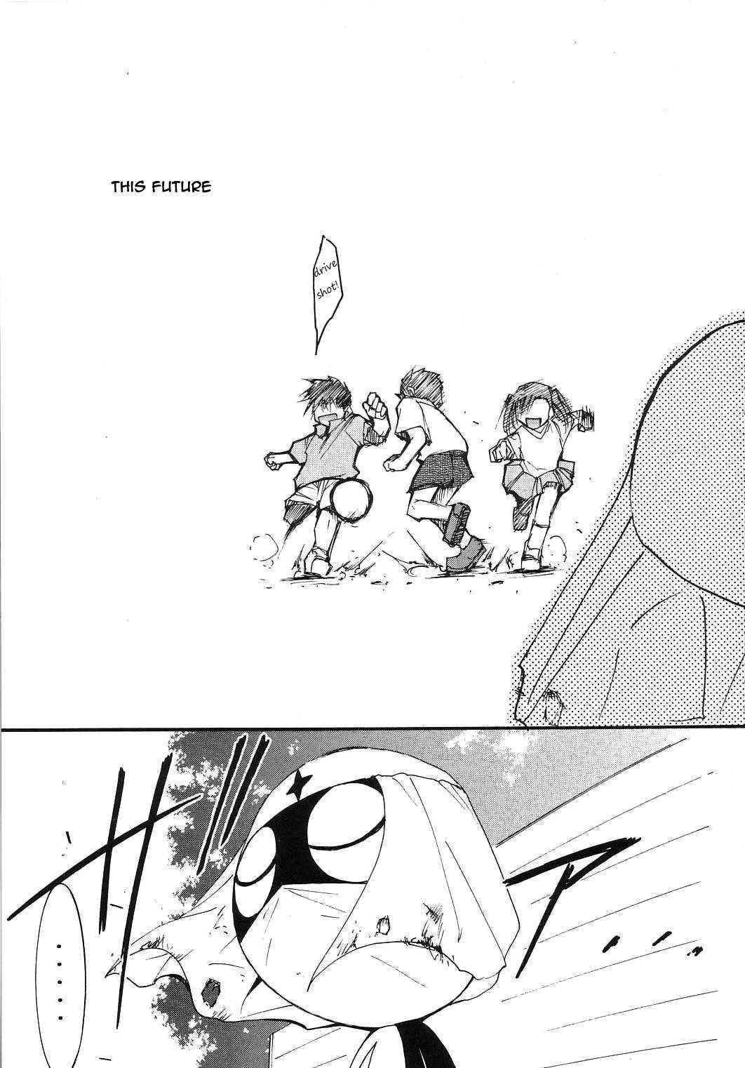 Hikari No Kuni 1