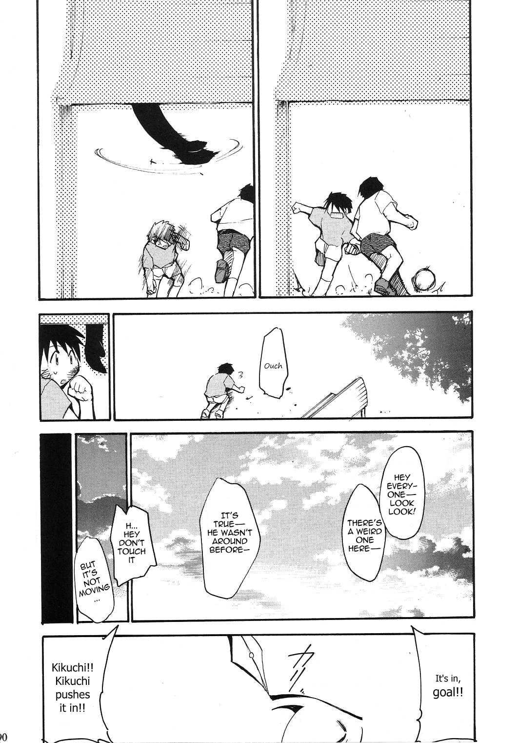 Hikari No Kuni 1