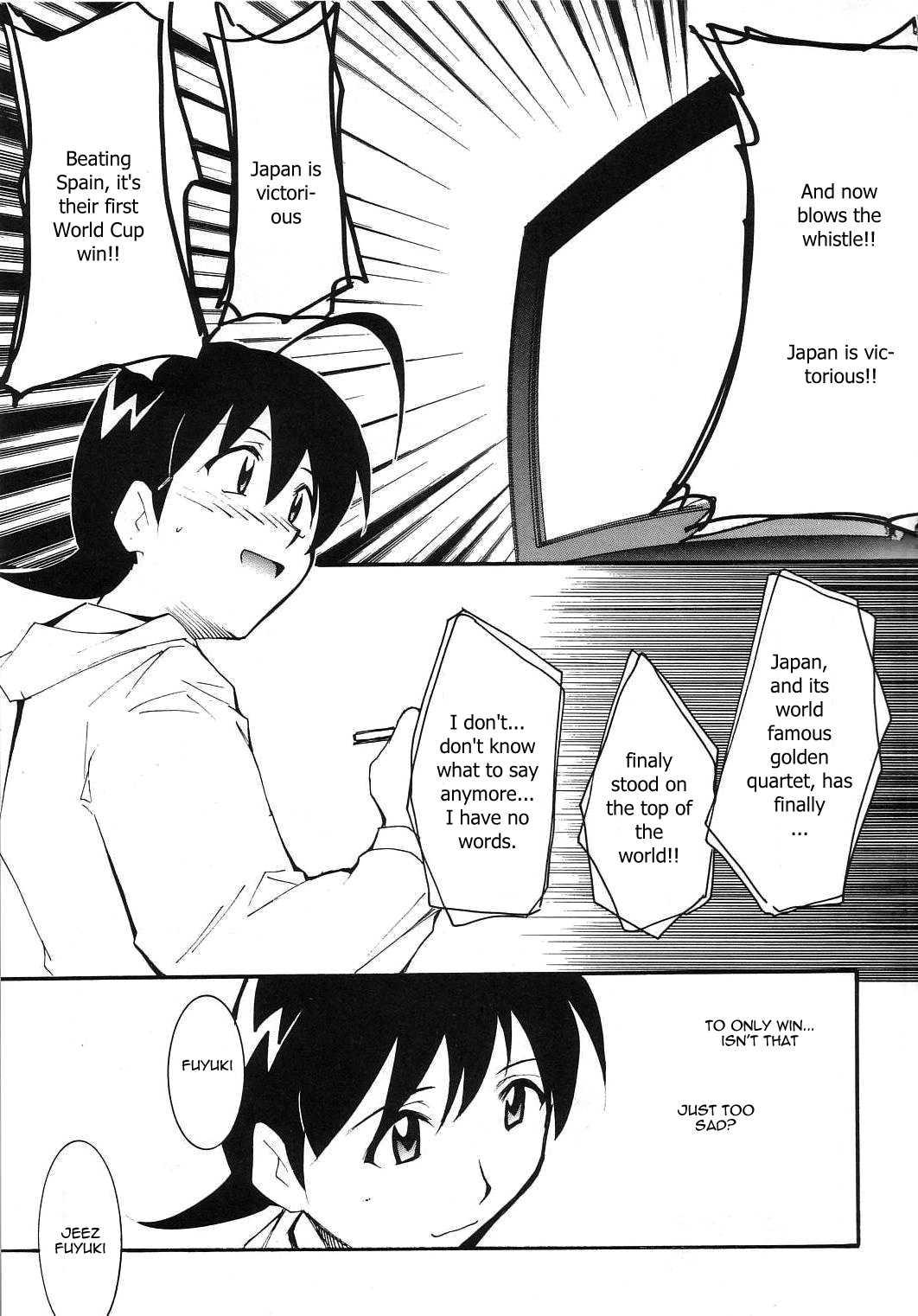 Hikari No Kuni 1