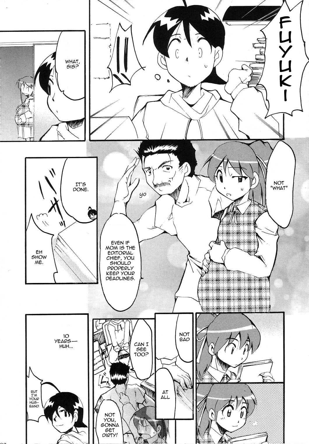 Hikari No Kuni 1