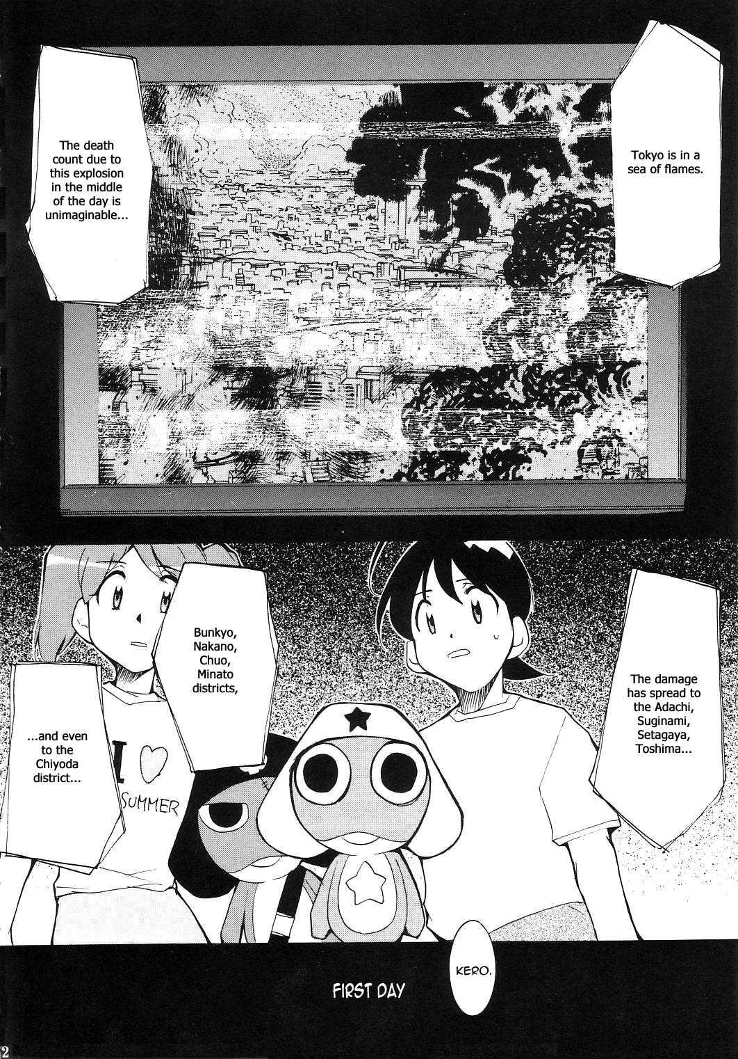 Hikari No Kuni 1