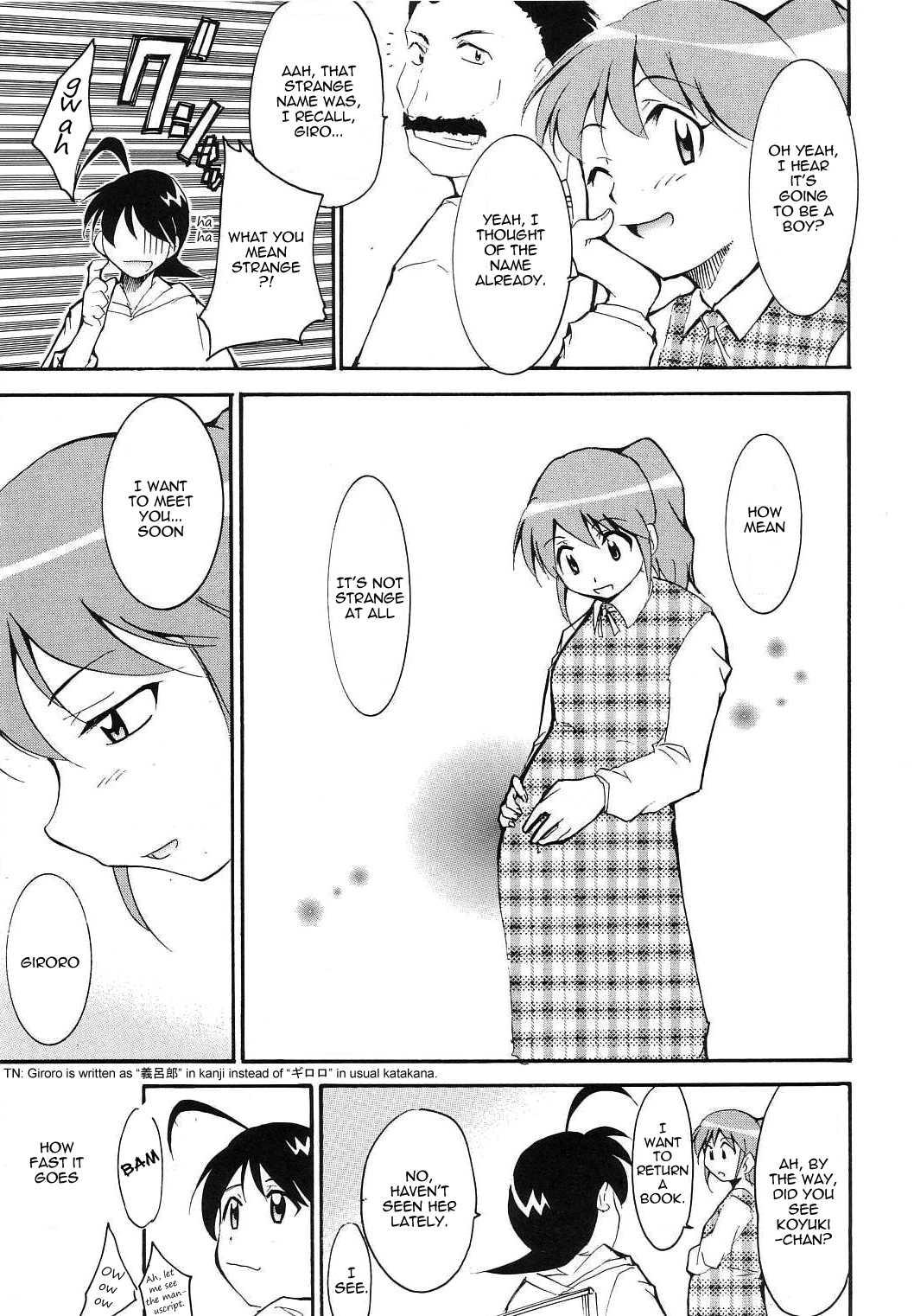 Hikari No Kuni 1