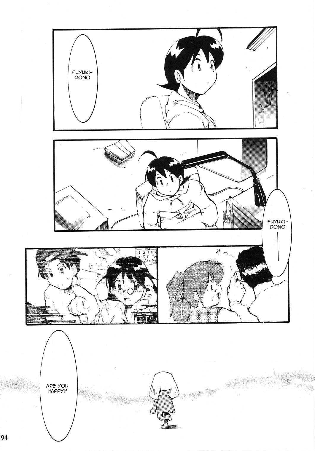 Hikari No Kuni 1
