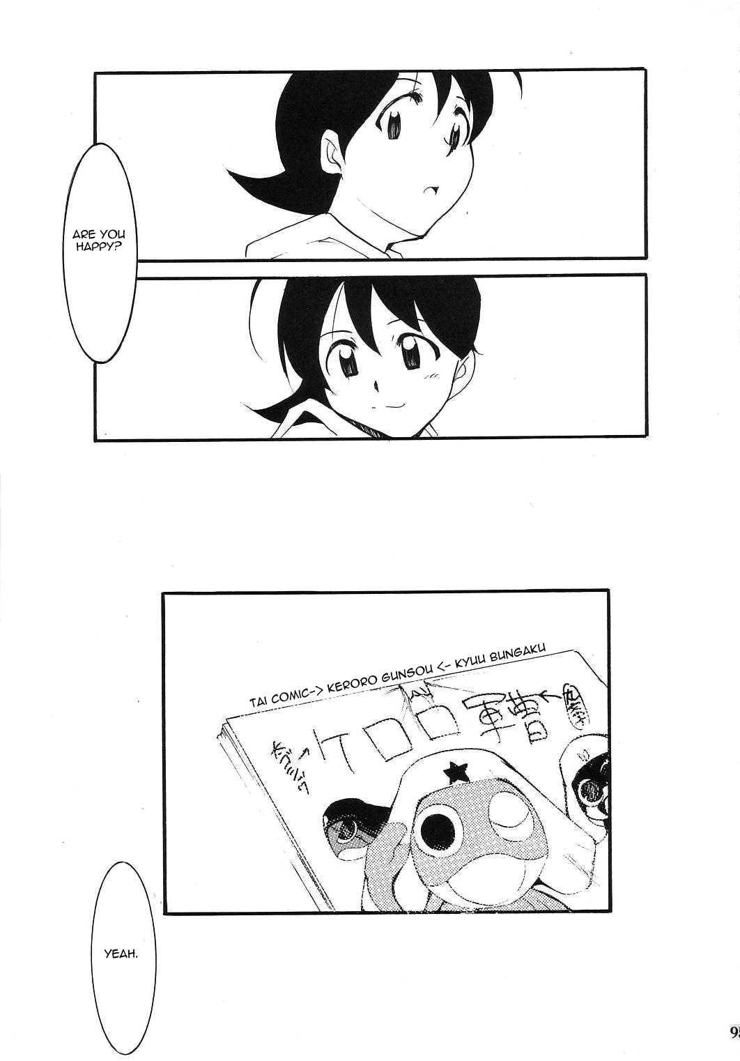 Hikari No Kuni 1