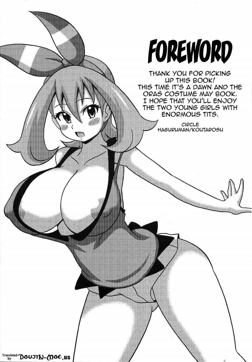 Hikari To Haruka No Hon 1
