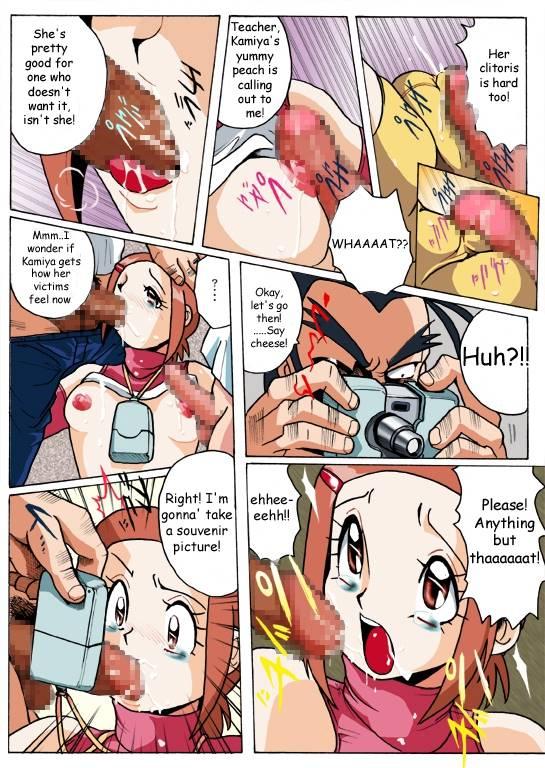Hikari Zettai No Kiki 1