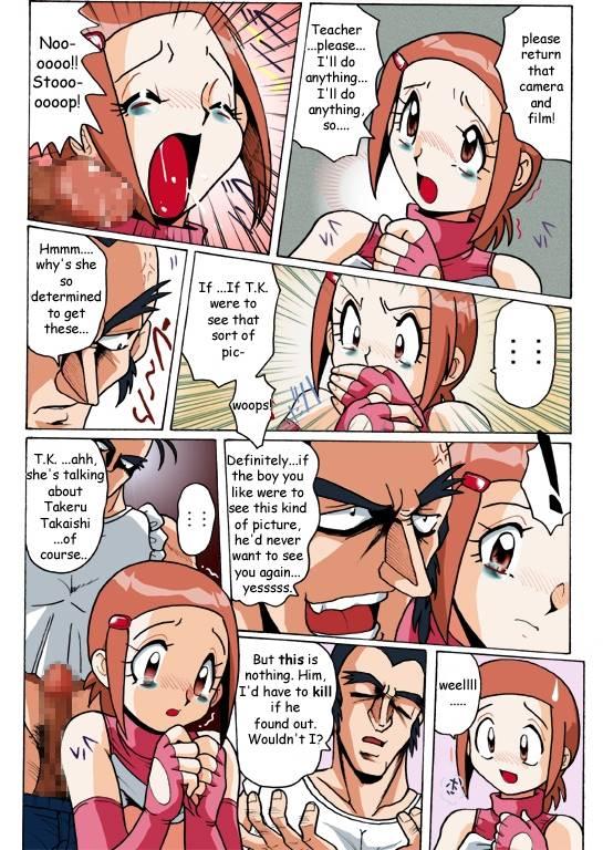 Hikari Zettai No Kiki 1