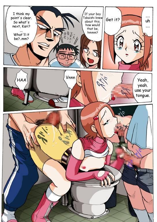Hikari Zettai No Kiki 1